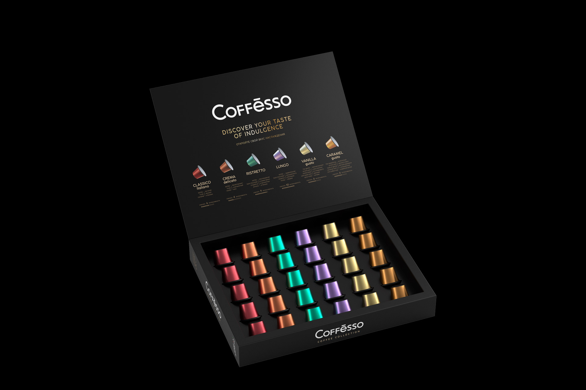 COFFESSO Coffee Collection
