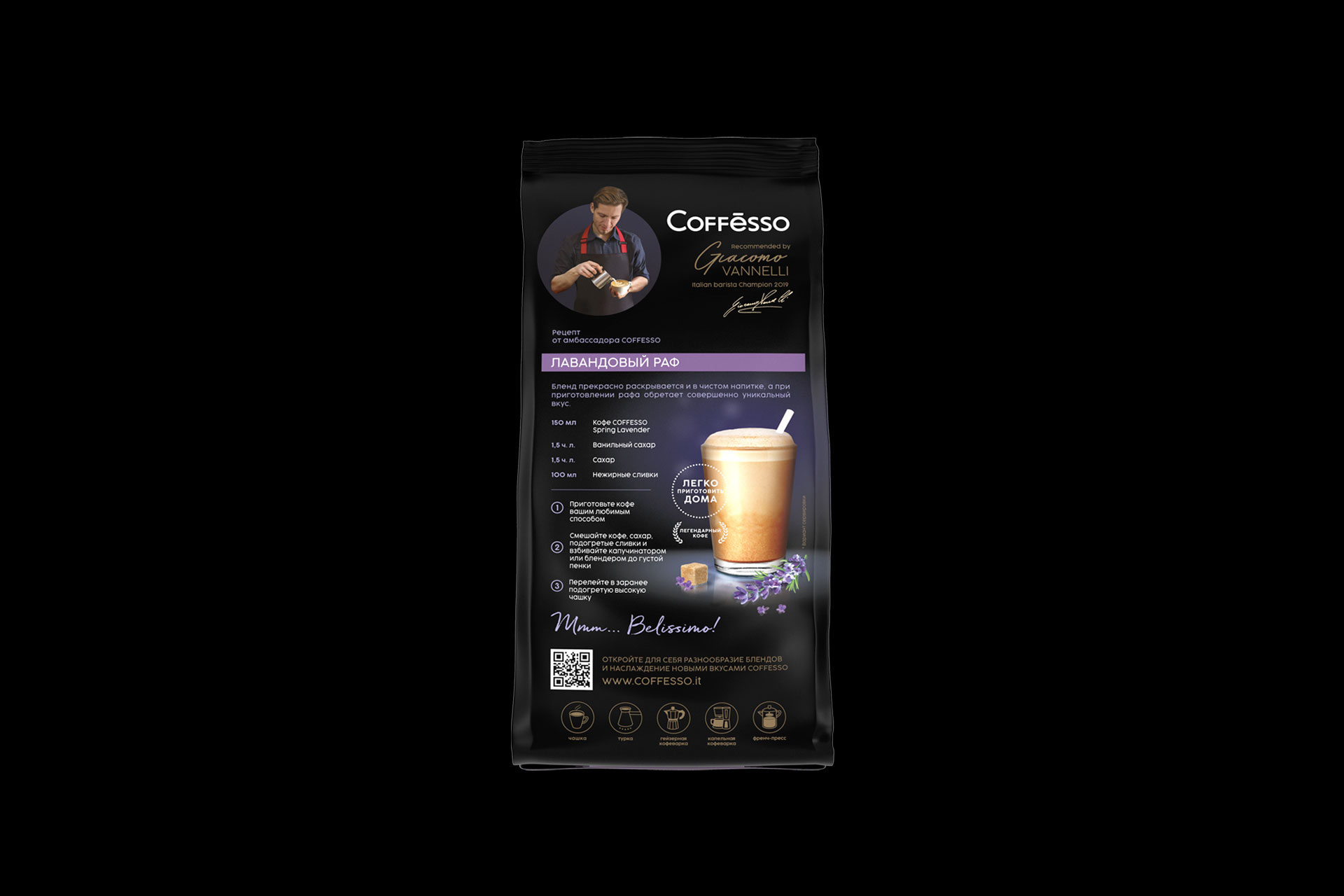 COFFESSO Spring Lavender